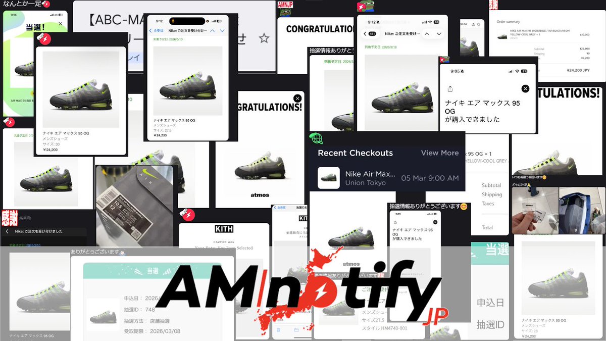 AMNotify JP 🇯🇵🇯🇵🇯🇵 tweet media