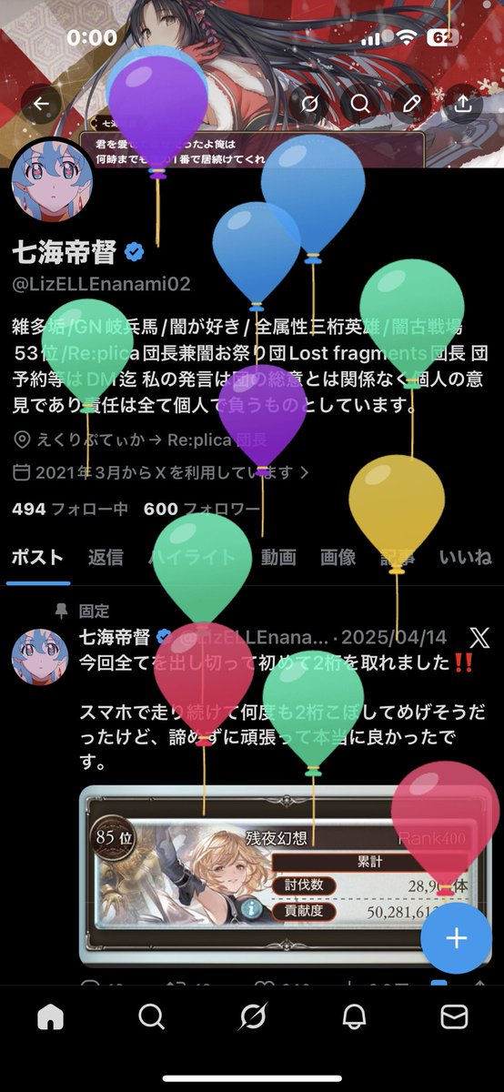 七海帝督 tweet media