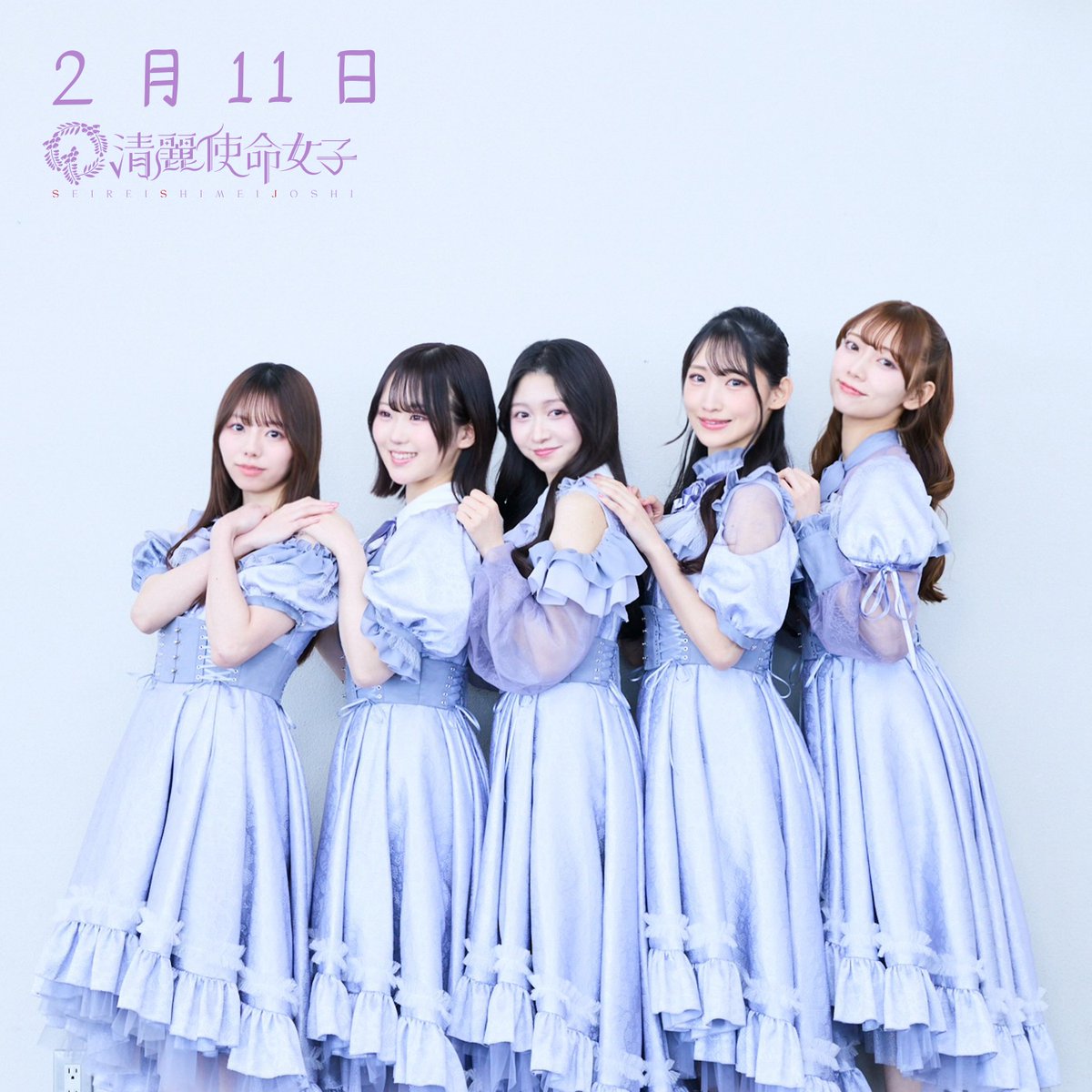 清麗使命女子 tweet media
