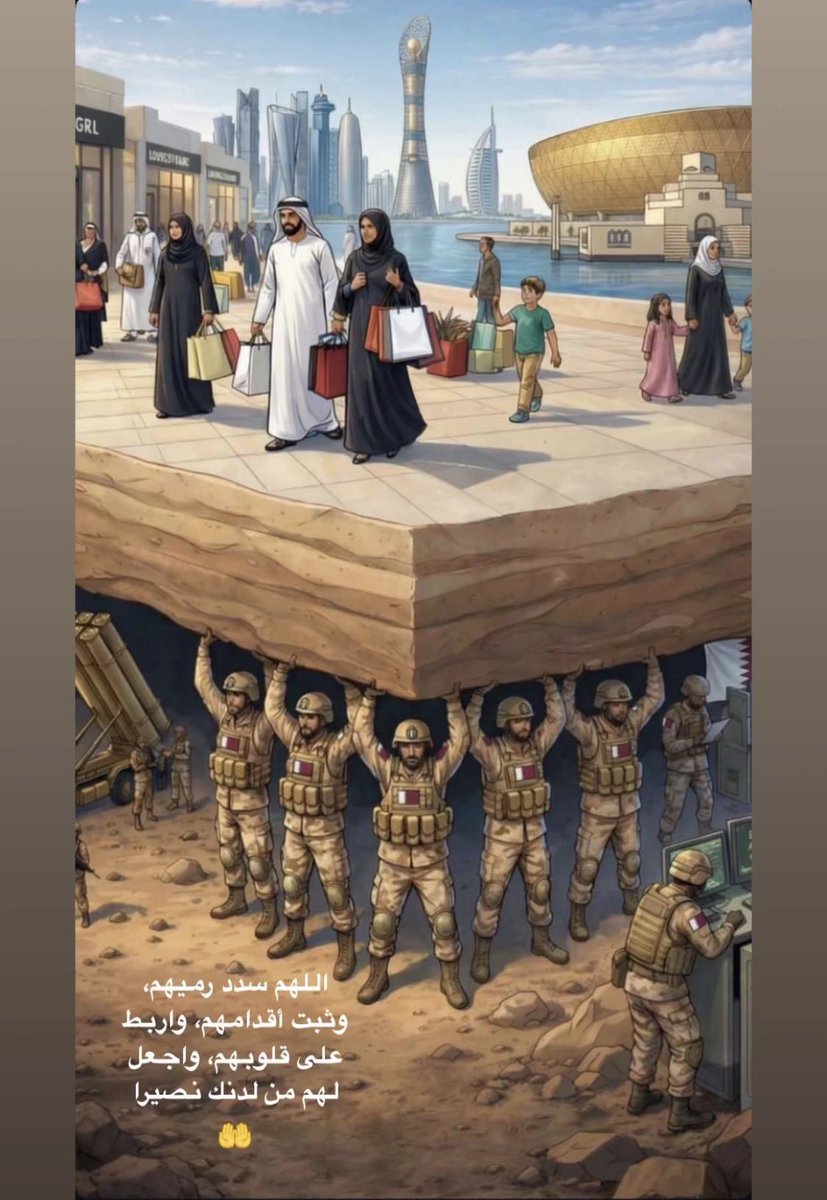 أجمل ما رأت عيني نعم 
القوات المسلحة القطرية.
رجالٌ يسهرون ويحملون الوطن على أكتافهم، لنعيش نحن وأبناؤنا بأمنٍ وطمأنينة.
اللهم احفظهم وثبّت أقدامهم واحفظ قطر. 
#قطر 
#الخليج_العربي 
#الخليج_قضيتي