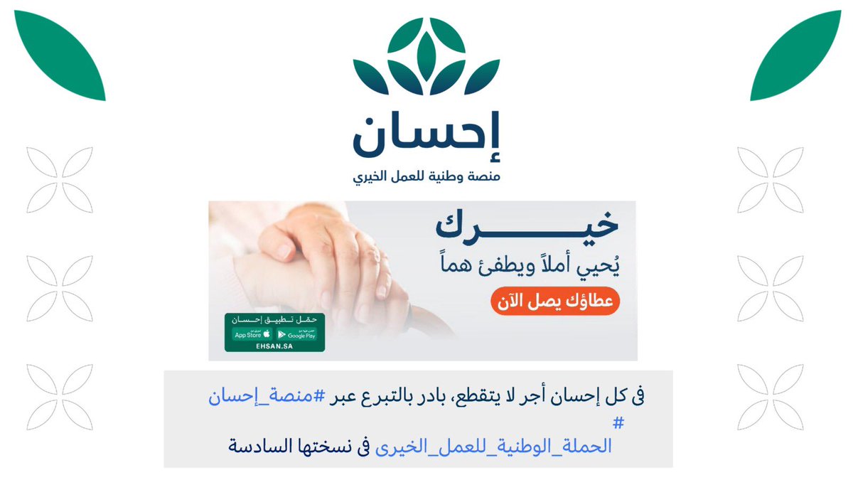 الجمعية التخصصية للإسكان التنموي بنجران tweet media