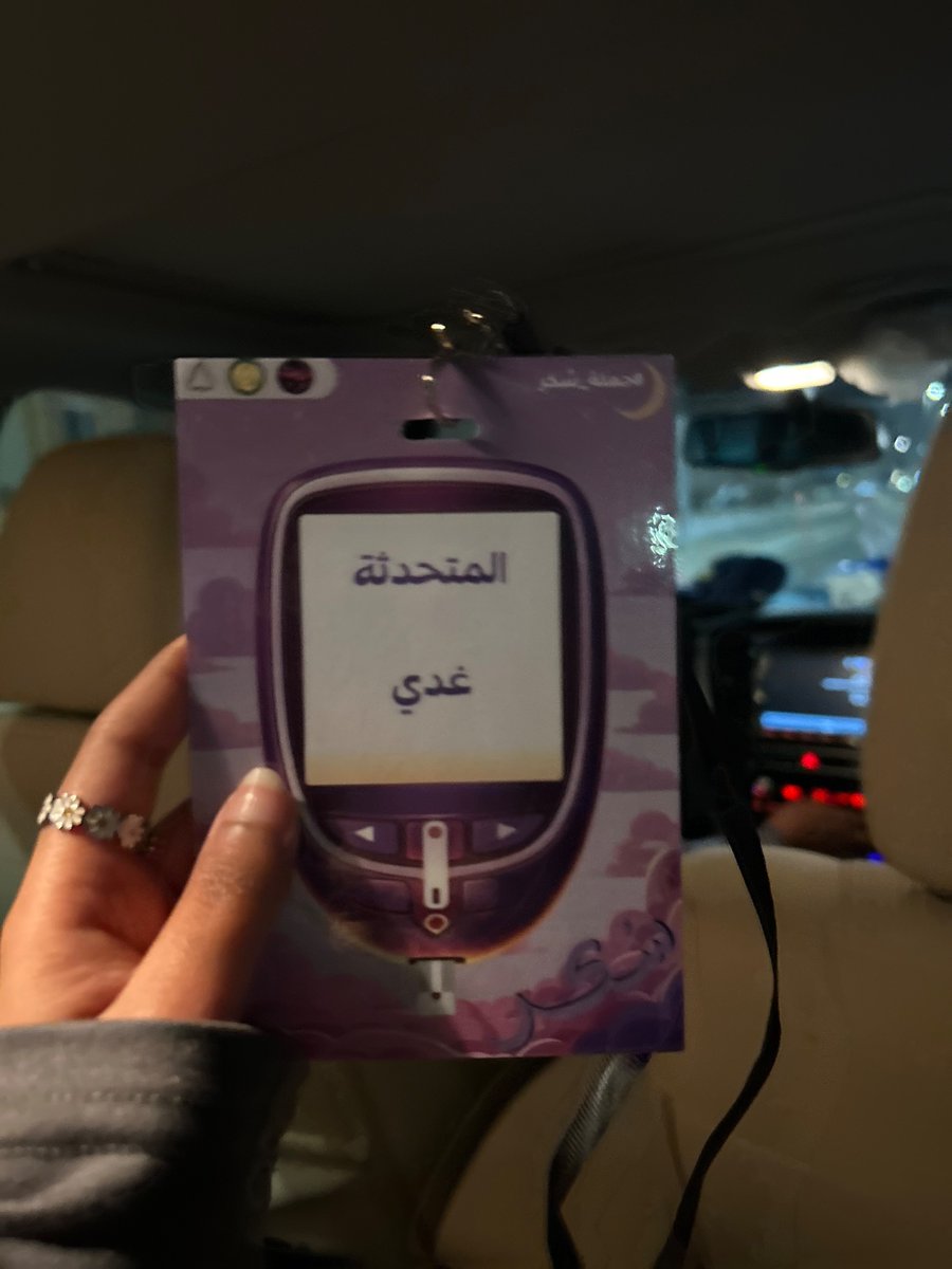Gadi Aljadani tweet media