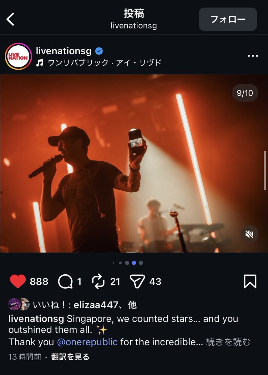 BlueNY937's tweet photo. ライアン母、
画面越しにめっちゃ嬉しそう☺️
@RyanTedder https://t.co/tY9quBiu0O