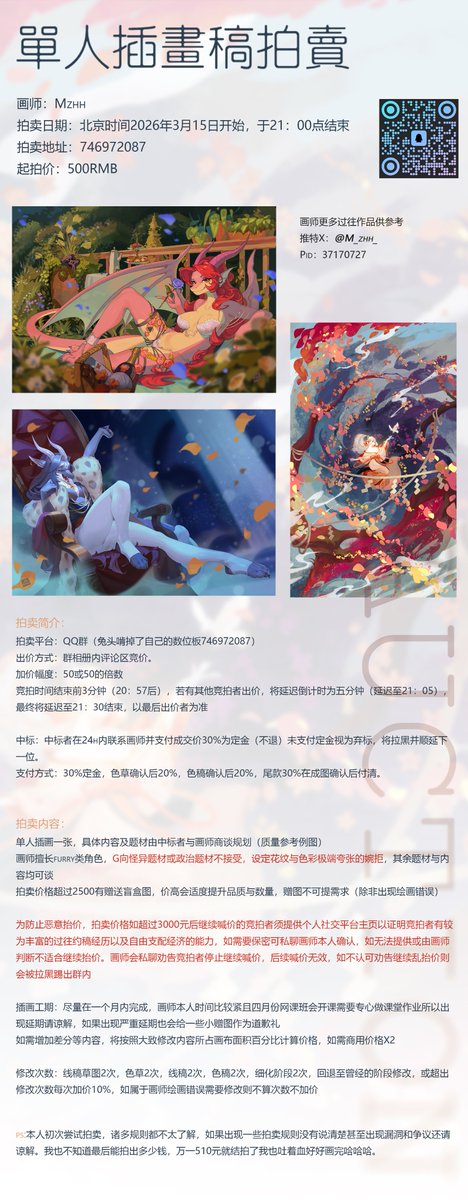 粼Mzhh tweet media