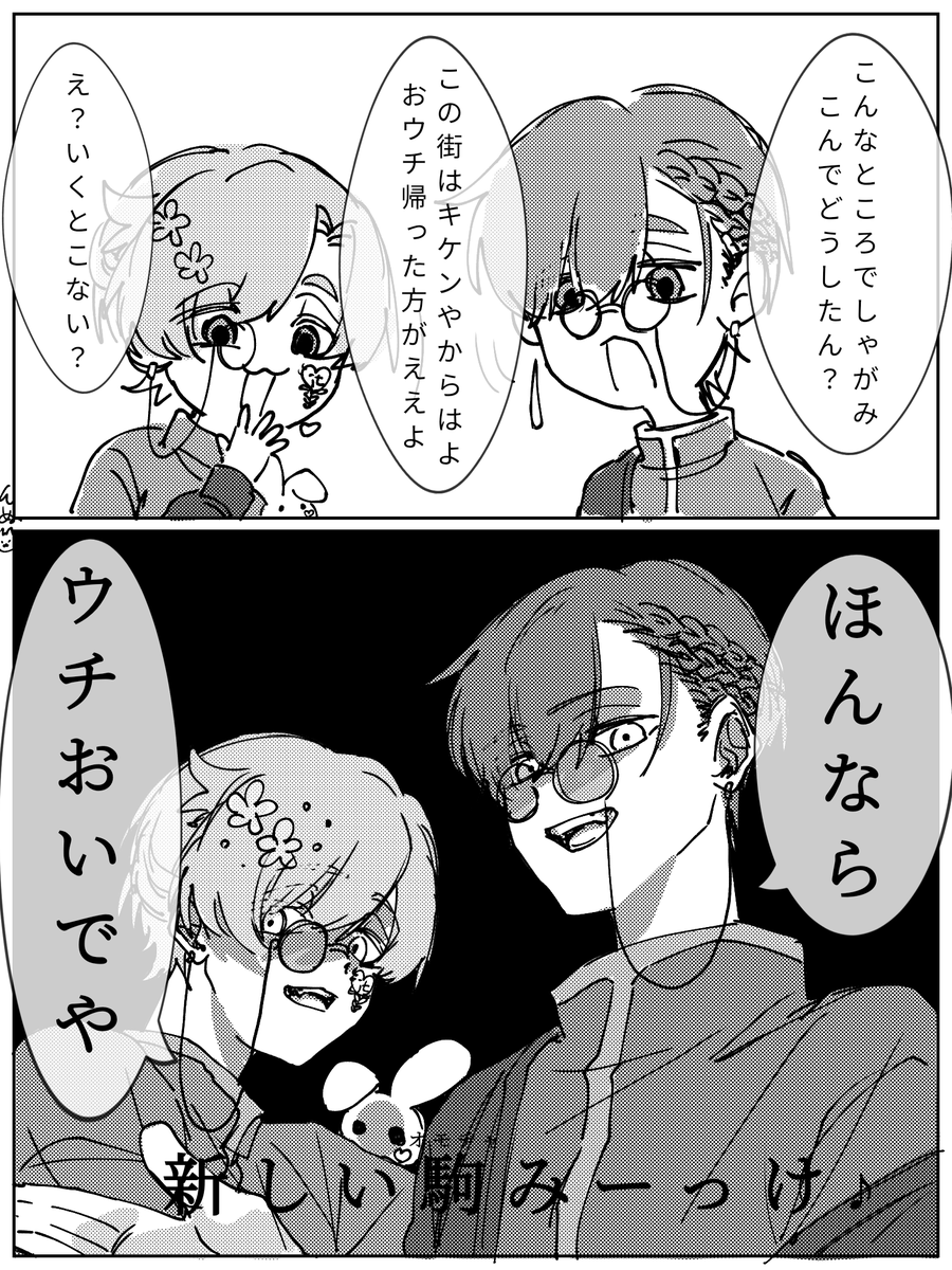 んぬ tweet media