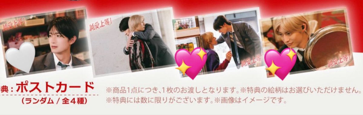 m ¨̮ ✩⋆* tweet media