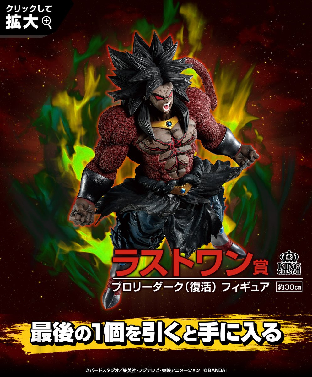 Yuki4_55's tweet photo. ドラゴンボール　ワンピースベースショップ　ナルト　NARUTO　交換　

譲　画像1～3
3枚目はフィギュアのみ、台座無し

求　4枚目orドラゴンボールフィギュア

お気軽にお声がけください https://t.co/QqWSWDtrBt