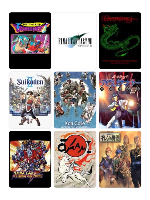 #My9Games #私を構成する9つのゲーム https://t.co/fEHcuIAwuc
まさか一つのゲームを10年以上もプレイするとはね('ω') 