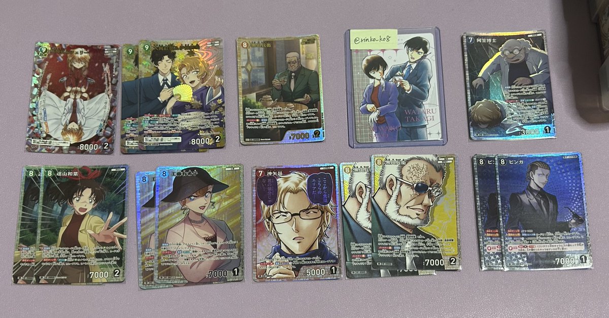 りん子@取引垢 tweet media