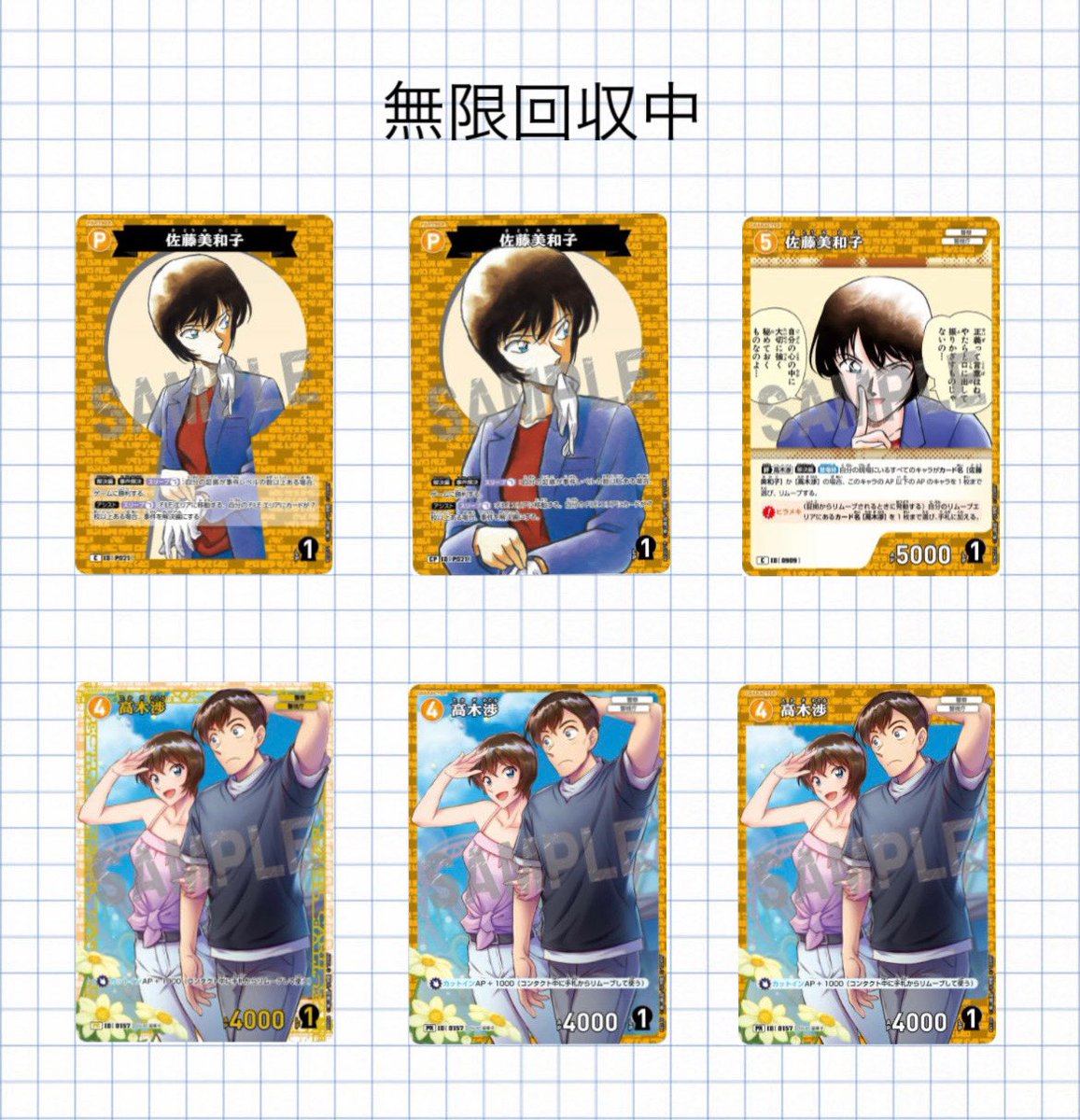 りん子@取引垢 tweet media