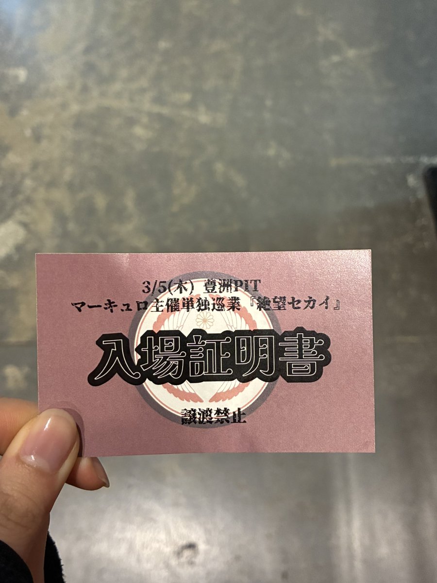 ただの人 tweet media