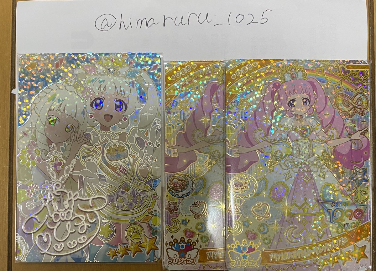 himaruru_1025's tweet photo. @star_twinkle86 はじめまして、検索より失礼致します。
当方下記のカードを所持しております。
画像お借りしまして、Mみつきサインとの1:2もしくは1:3
での交換可能でしょうか？ https://t.co/SoYKcfyVJs