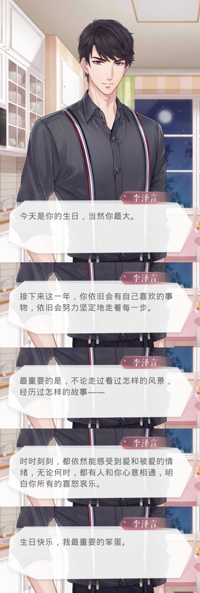 LuoLuo_0817's tweet photo. 总之是幸福且快乐的生日。祝我生日快乐 https://t.co/YxawedngMP