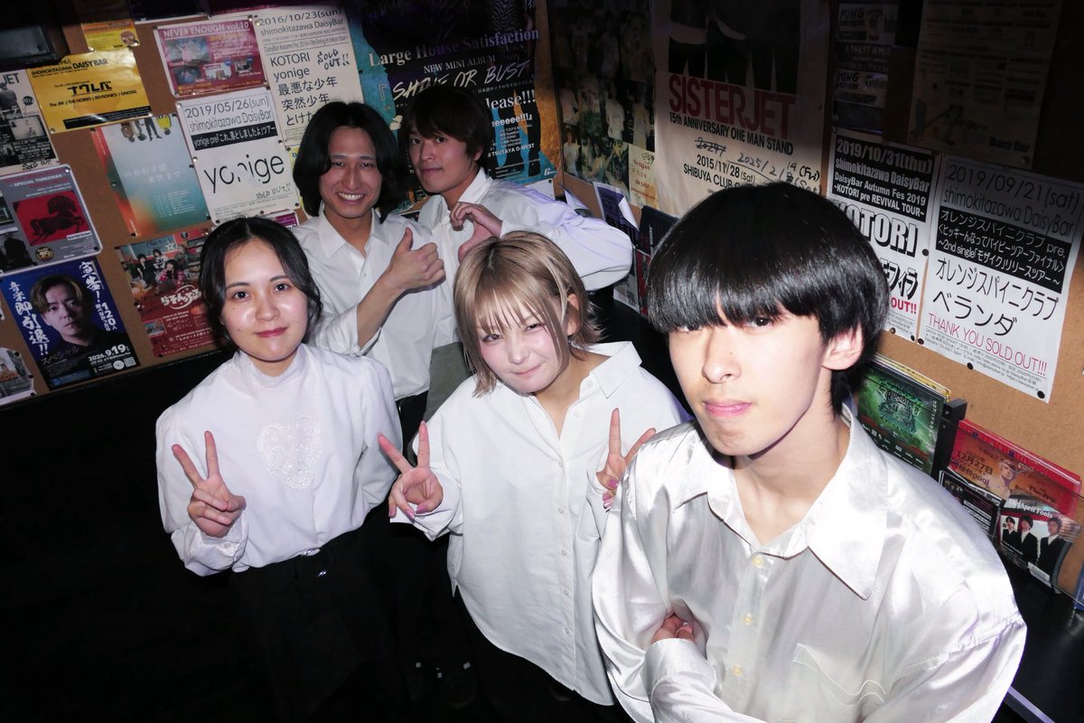 3.5(木)
DaisyBar 21th Anniversary
<BRIDGE>

ライブ＆配信ありがとうございました！

次回のライブは4/15(水)
詳細お待ちください！🙇‍♂️