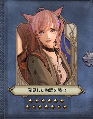 FFかな tweet media