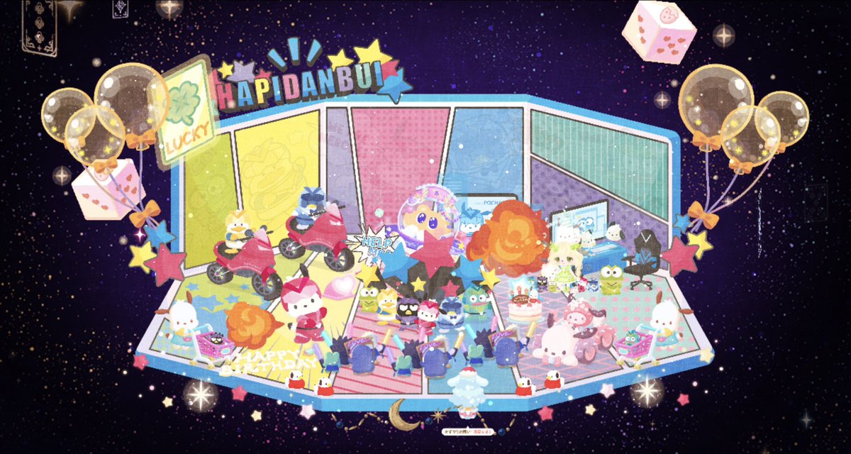 tkm_ai_0730's tweet photo. ポチャッコ🧢⸒⸒

¨̮♡⃛𝗛𝗮𝗽𝗽𝘆 𝗕𝗶𝗿𝘁𝗵𝗱𝗮𝘆♡⃛¨̮

明日はシナモン⊂・-・⊃
何のお部屋作ろかな～っっ⸝꙳.⋆

#ハロスイ
#ハロースイートデイズ https://t.co/o5SWvZ74Jh