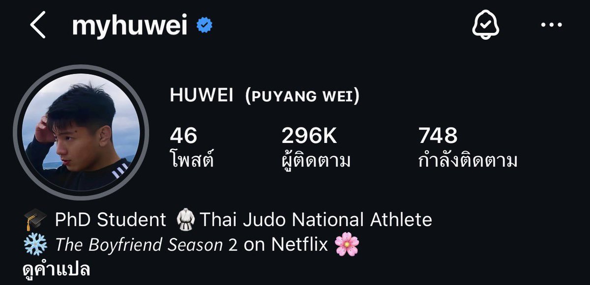 พรี้อั๊ยft.𝟐𝟎𝟐𝟔 tweet media
