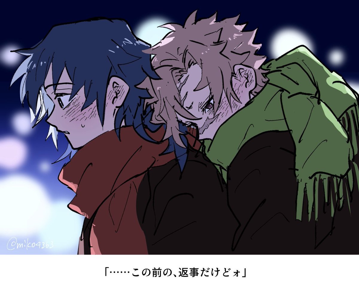 miko4363's tweet photo. 現パロぎゆさね    告白 https://t.co/nIfX4HWpAc
