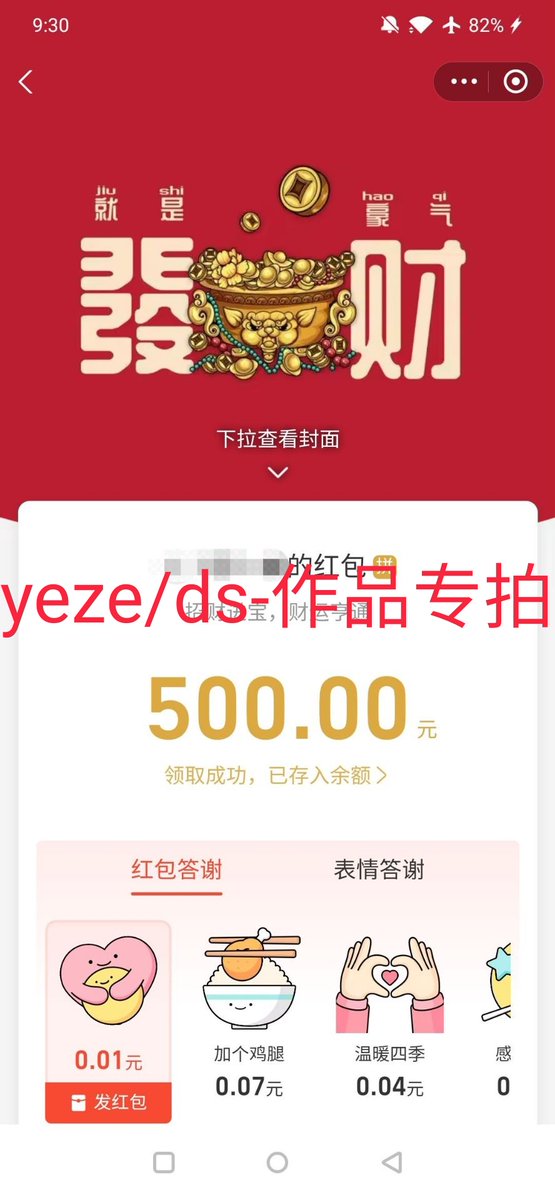 yeze/ds tweet media