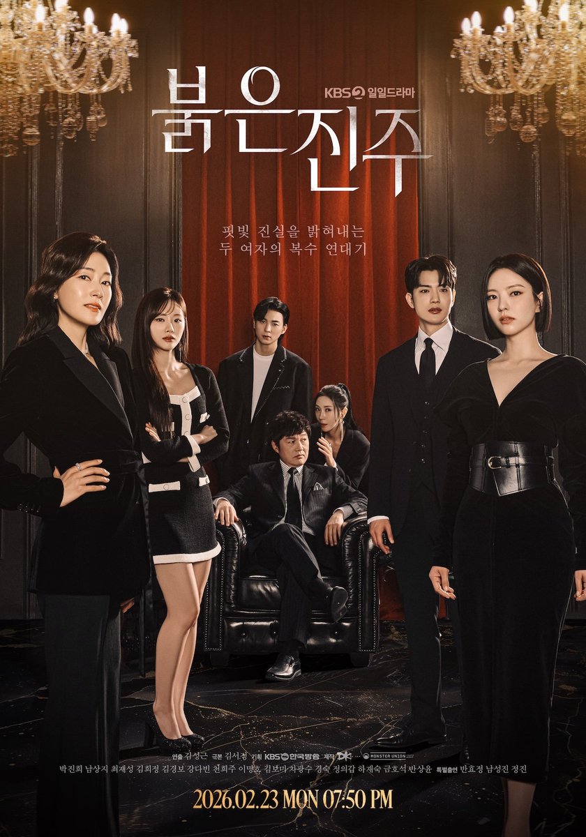 _namoorenji's tweet image. Dah lama gak nnton drama harian wkwk semoga bagus yaa
Sejauh ini masih seru bgt nntonnya😂
#PearlinRed #붉은진주 #KBS2