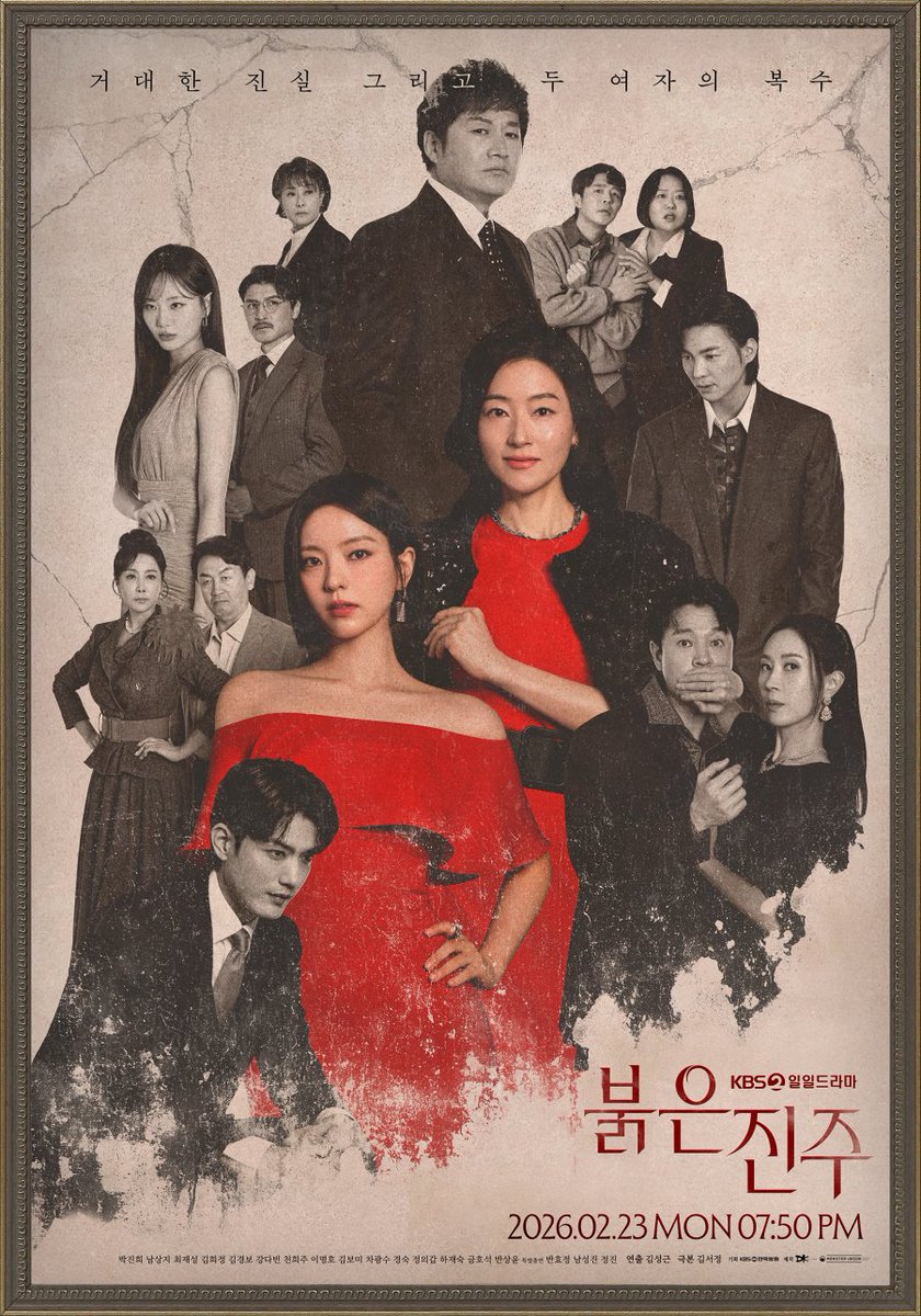_namoorenji's tweet image. Dah lama gak nnton drama harian wkwk semoga bagus yaa
Sejauh ini masih seru bgt nntonnya😂
#PearlinRed #붉은진주 #KBS2