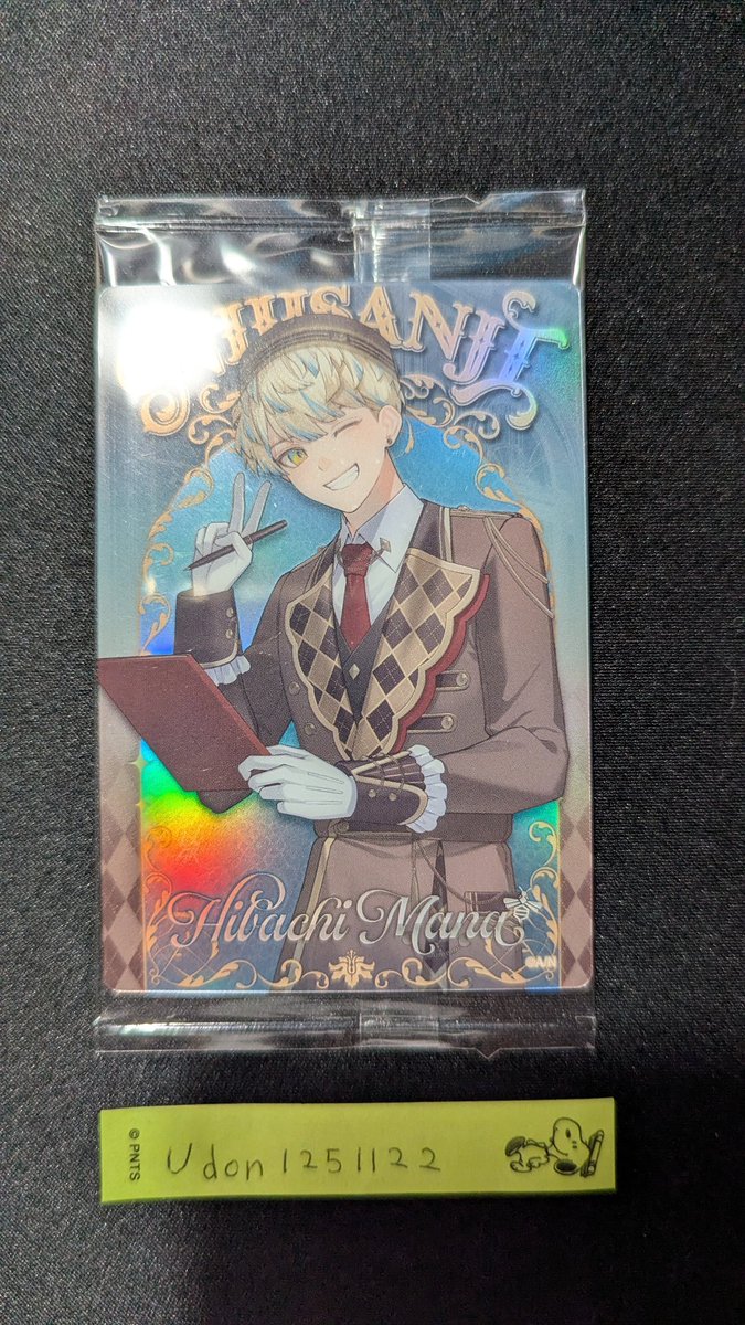 うどん声かけ用 プロフ確認優先 tweet media