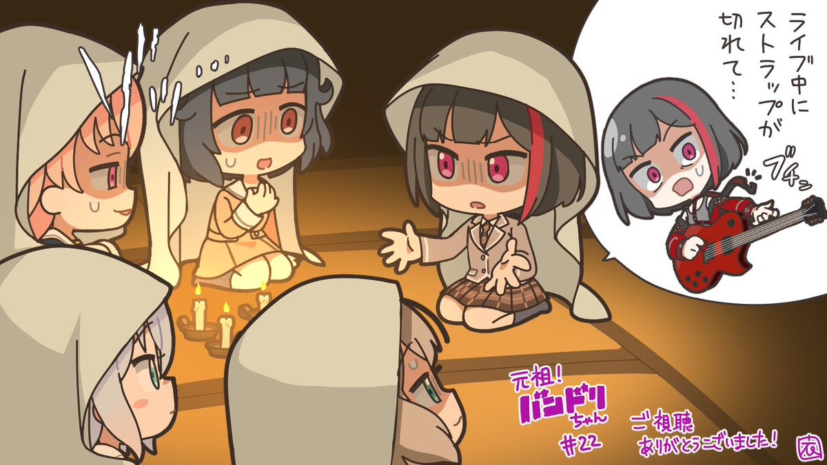 so-shi / 衣谷ソーシ tweet media