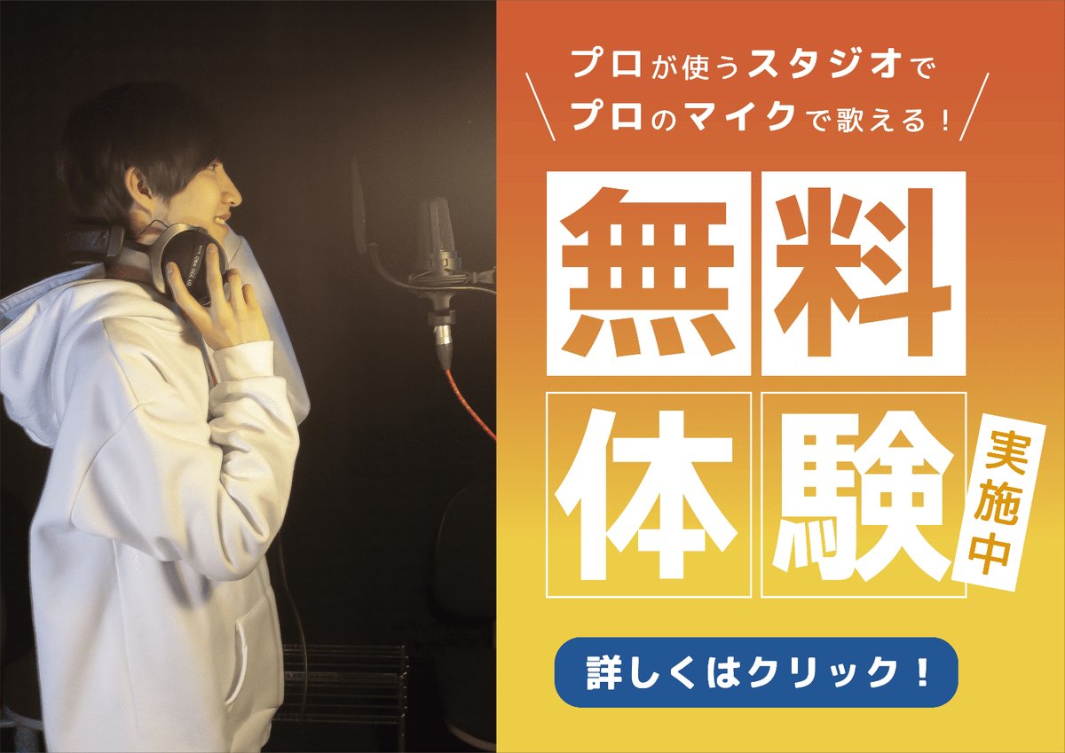 かがり火スタジオ tweet media