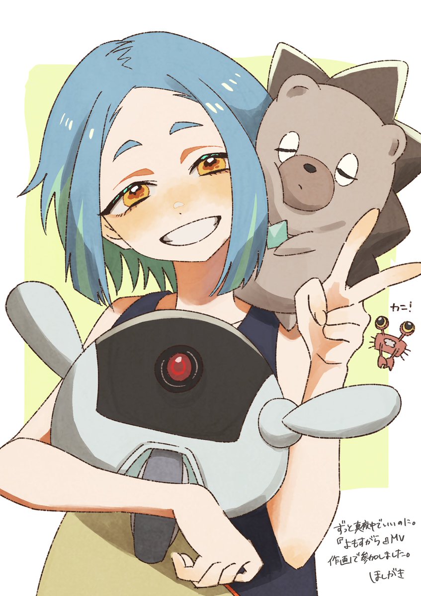 ほしがき tweet media