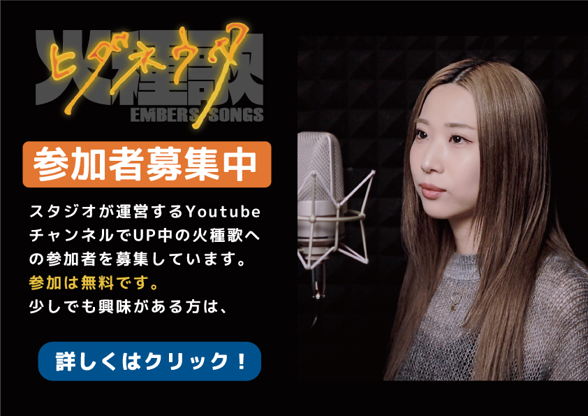 かがり火スタジオ tweet media