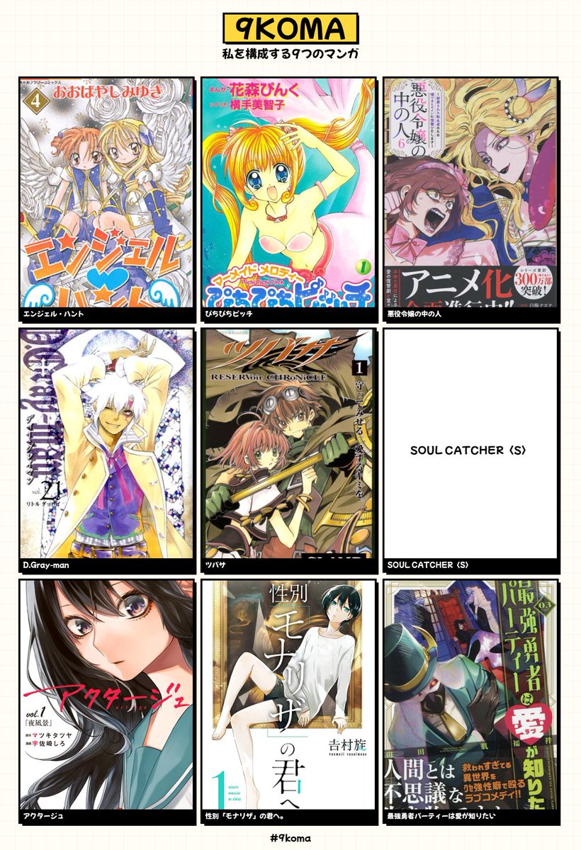 しいな tweet media