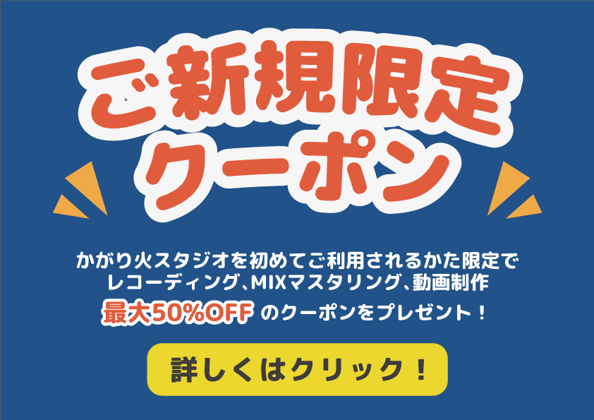 かがり火スタジオ tweet media