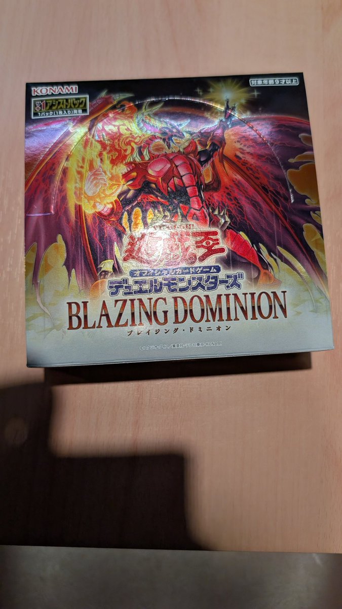 clown10800's tweet photo. #遊戯王
ご近所で剥きたて買ってきた
これで3枚目のハルモニア揃うわぁ https://t.co/C9R5yJQX4J