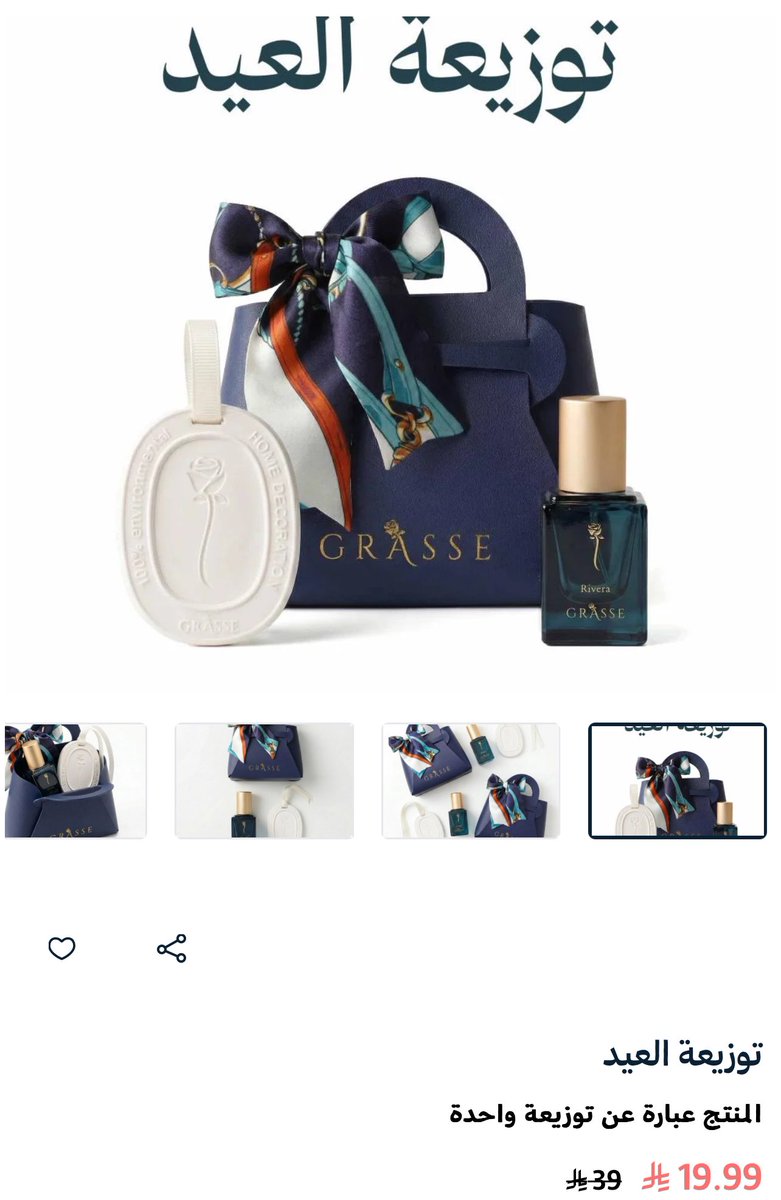 𝗇𝖺𝗃𝖽 tweet media