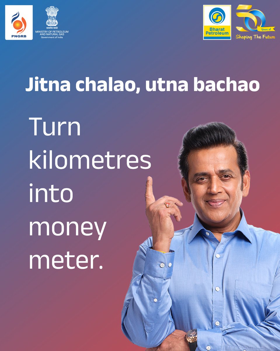 BPCLimited's tweet image. Life doesn’t pause. Neither does ambition. With CNG, your journey stays non-stop, your savings stay consistent, and your yearly profits stay strong. Because growth should never have a fuel break.​

#NonStopZindagi #CleanEnergyLife #CleanEnergyMovement #CNGDrive #CNG
#CNGfuel