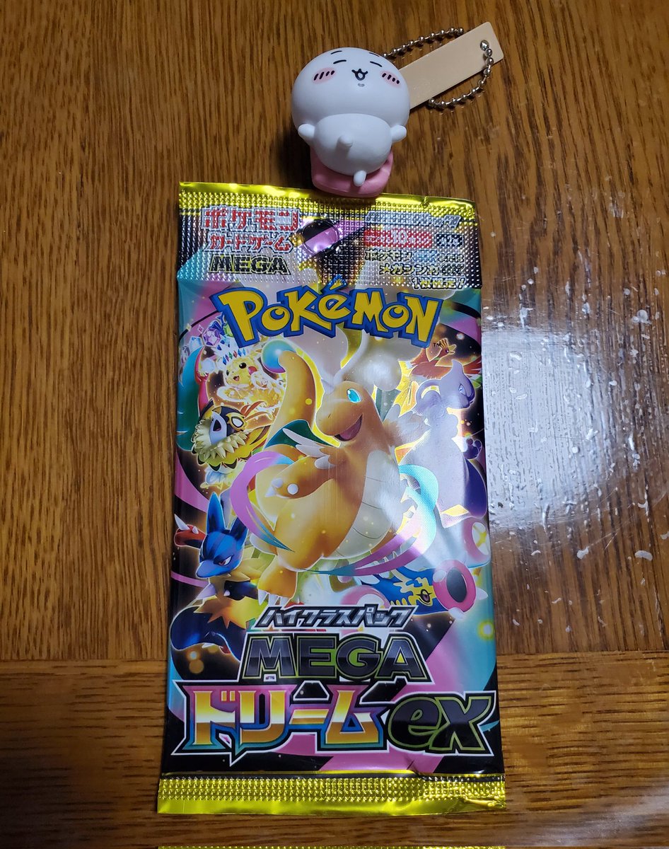 やります 1日1P （645日目） #645日目 #1日1P #シャイニートレジャー