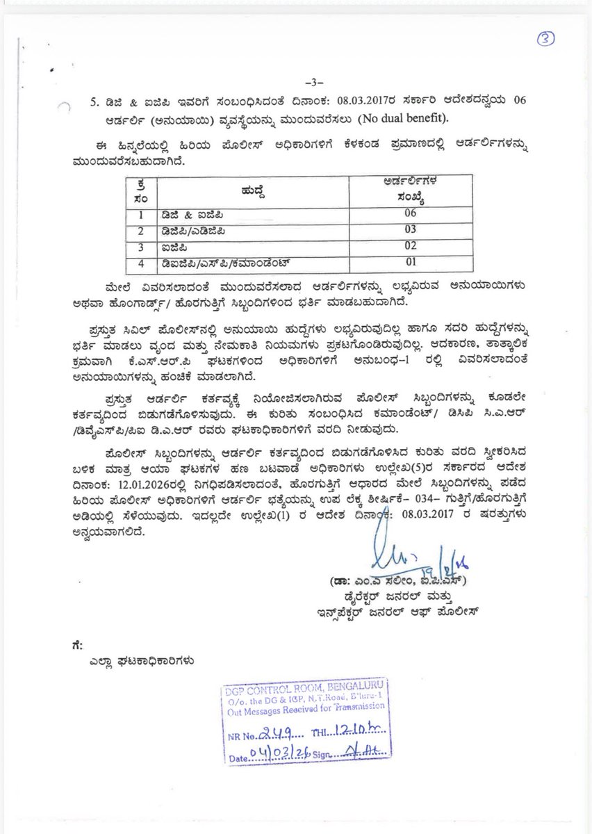 TOI Bengaluru tweet media