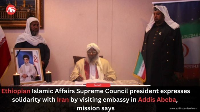 News: #Ethiopian Islamic Affairs Supreme Council president expresses solidarity with #Iran by visiting embassy in Addis Abeba, mission says

Sheikh #Ibrahim_Tufa, president of the Ethiopian Islamic Affairs Supreme Council, visited the Embassy of Iran in Ethiopia in #Addis_Abeba