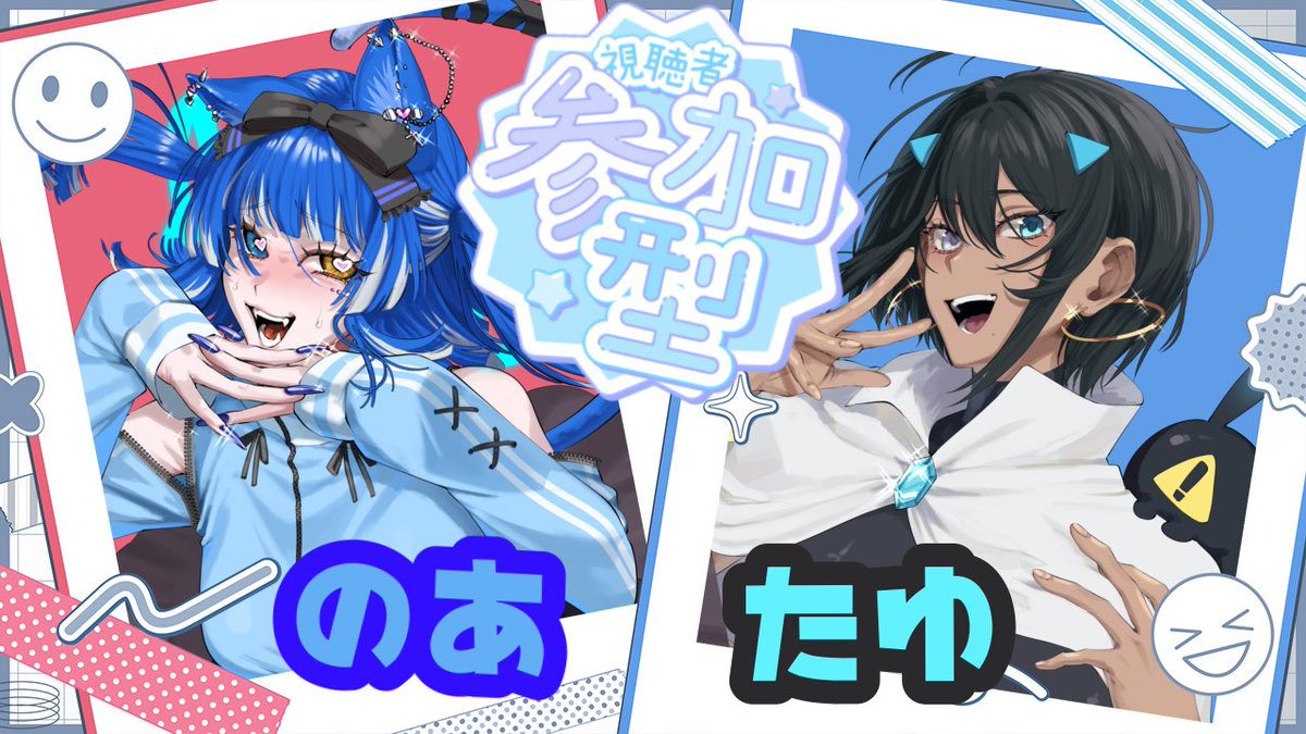 由谷タユタ💎 𓃩 (@yutayutayu_) / Posts / X