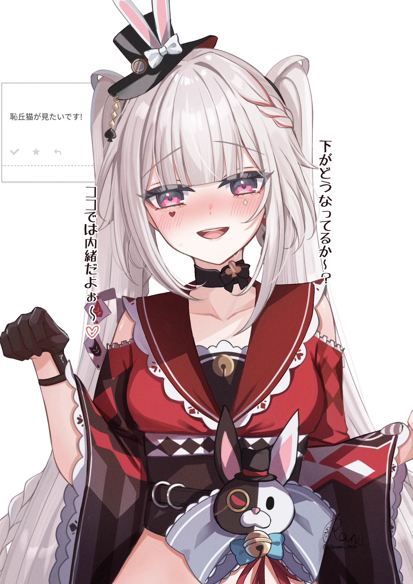 らあーぬ on X: 