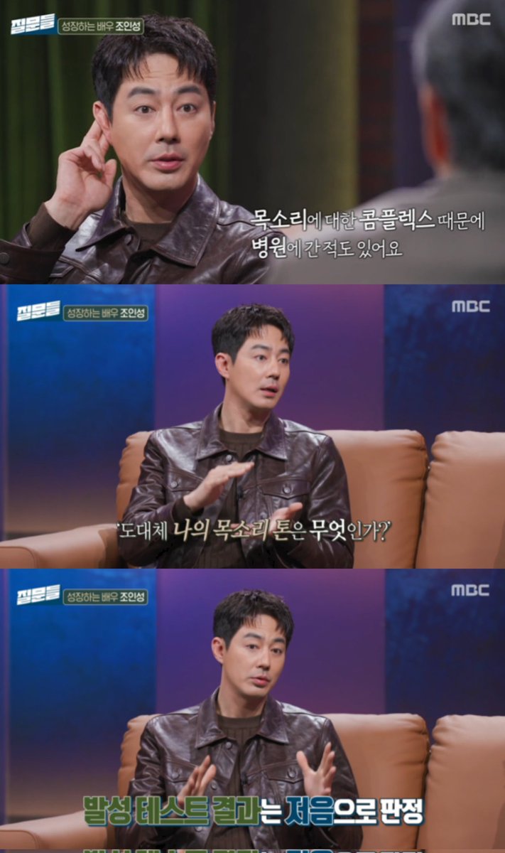 #ZoInSung reveals he had long felt self-conscious about his voice, since he often heard others say that his voice is high pitched.

"I was so curious about what my voice tone actually was that I sought out a professor at a university who studies sound and had myself tested. The