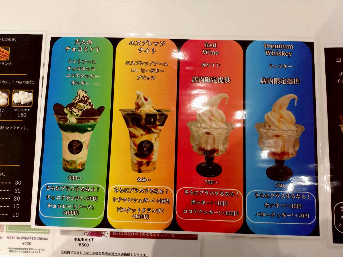 シューマイ( ･ิω･ิ) tweet media