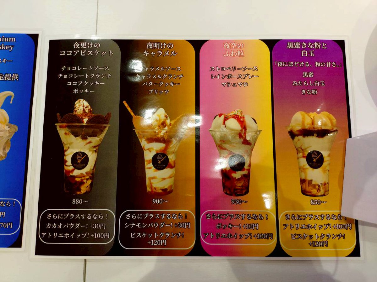 シューマイ( ･ิω･ิ) tweet media