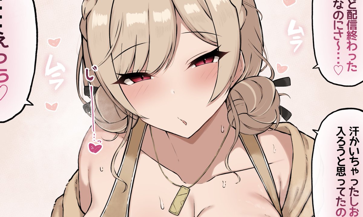 サクカついでにチョロっと描くつもりが差分つけて描いちゃた…フレンのこの衣装エロシコすぎ
【fanbox】→https://t.co/5CANEyuZSR
【fantia】→ https://t.co/Dvi42Yg8In 