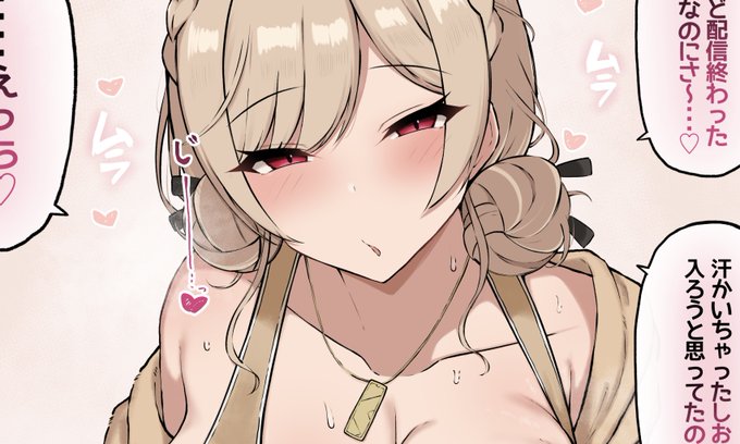 サクカついでにチョロっと描くつもりが差分つけて描いちゃた…フレンのこの衣装エロシコすぎ 【fanbox】→ 【fantia】→