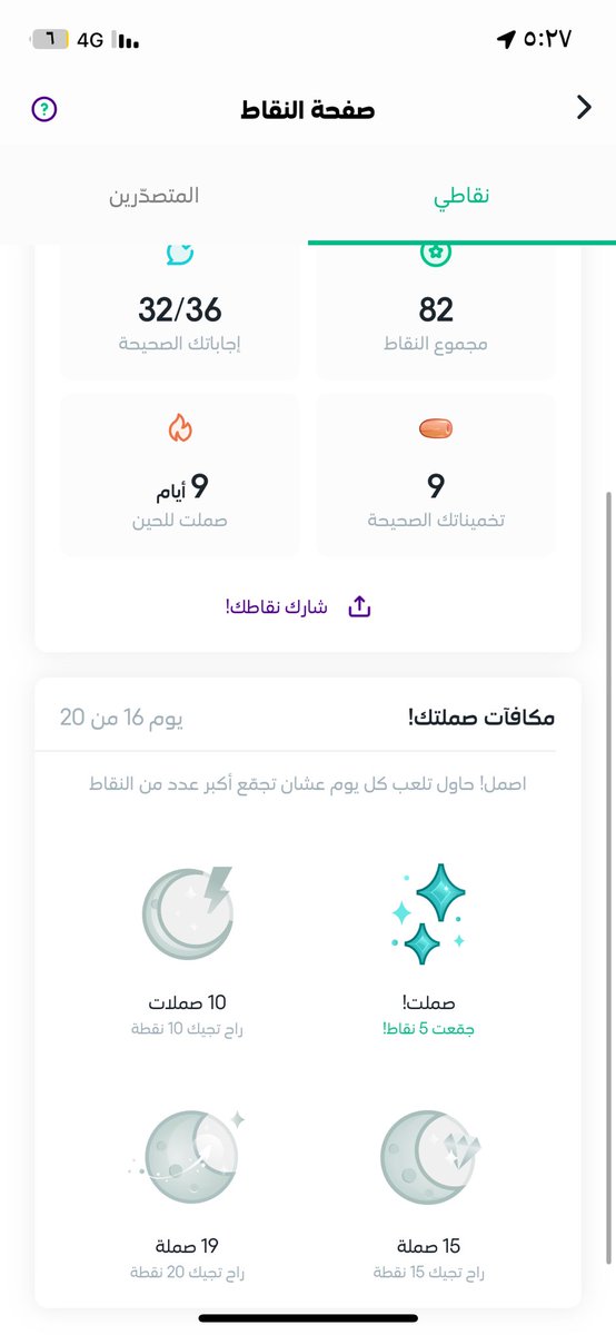 Ahmad10LO's tweet photo. @h9lom_44 @hassha199 في امل ؟ https://t.co/t8tE3I43Wd
