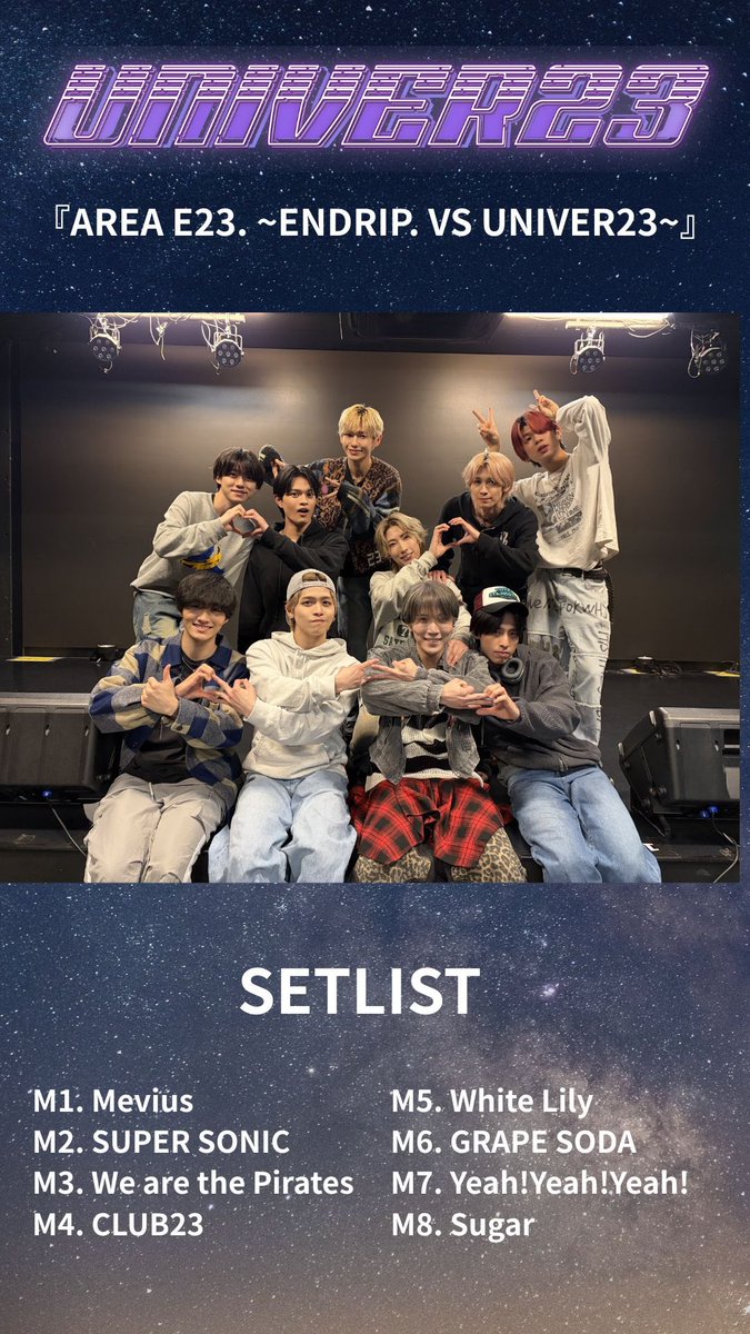 本日『AREA E23. ~ENDRIP. VS UNIVER23~』にお越しいただきありがとう