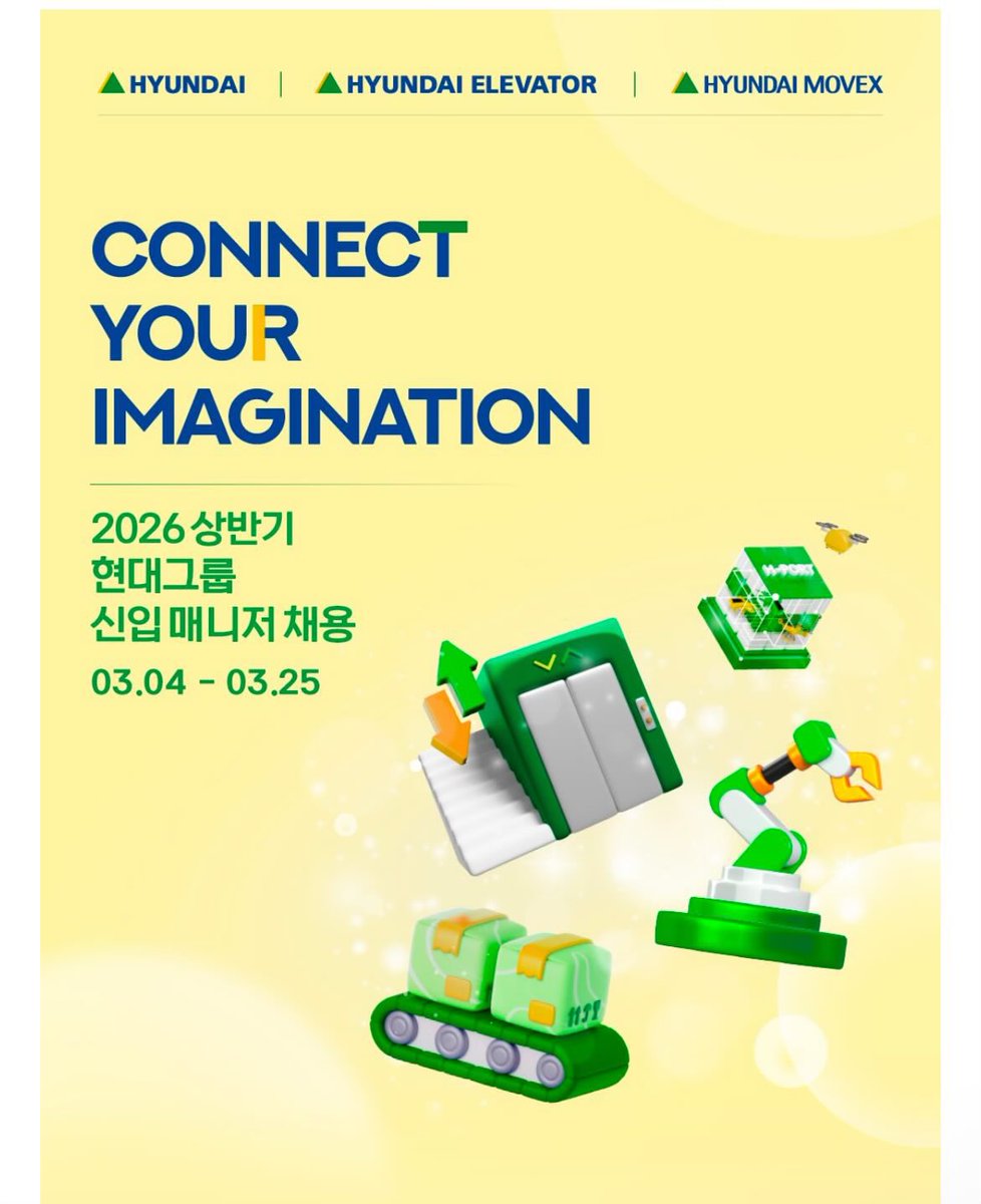 취준생을 위한 알림 ⛧ tweet media