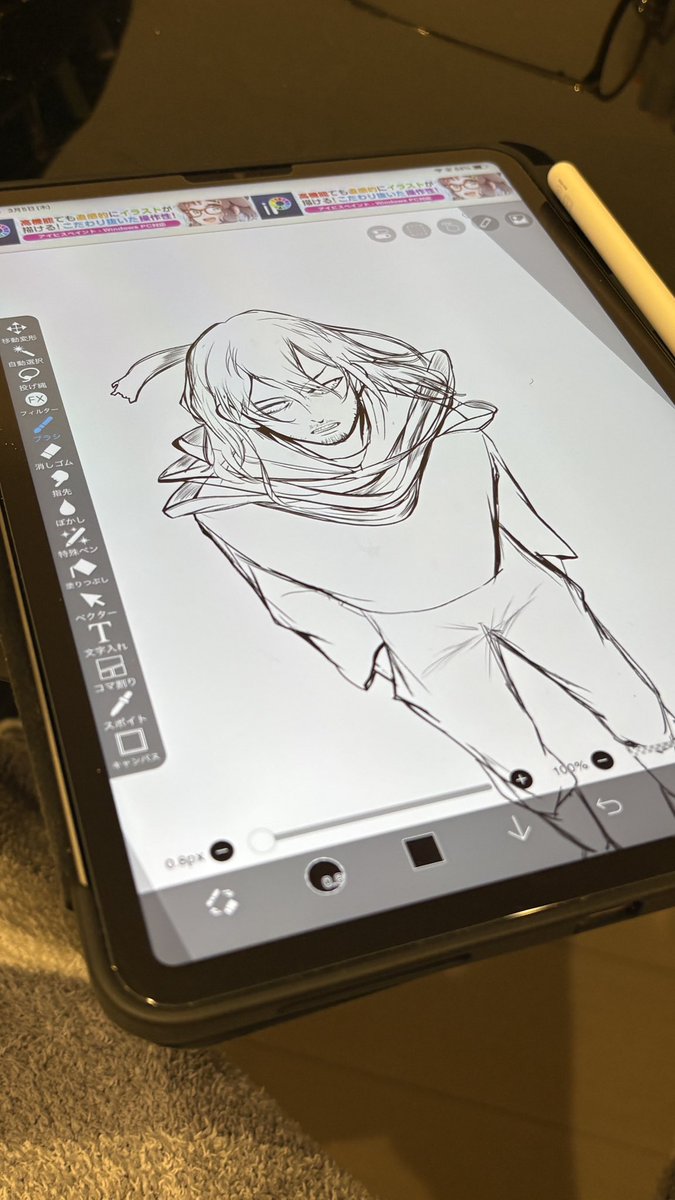 copnokiroku's tweet photo. やばい、相澤先生を原作に忠実に描こうとすると立ったまま白目で寝ちゃった人みたいになってしまう https://t.co/JNvOlILs3P