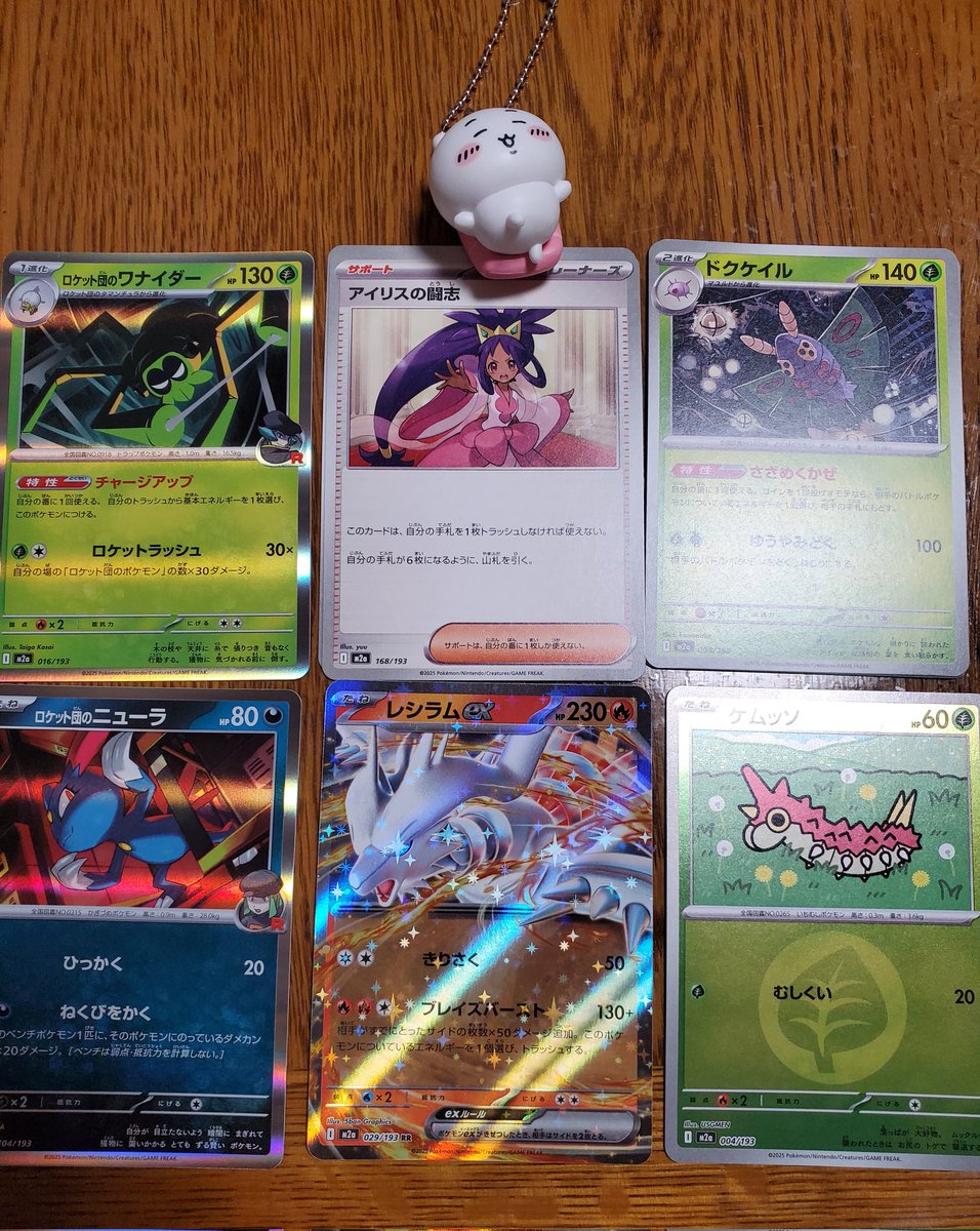 1日1P （645日目） #645日目 #1日1P #シャイニートレジャー #テラス